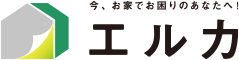 住宅の様々なお悩みの相談に乗ります ELKA